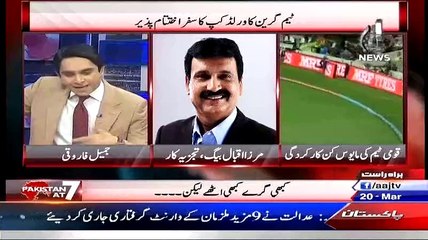 You Can't Belive Ek Cricketer Ko Kitna Kuch Milta He.Mirza Iqbal Baig