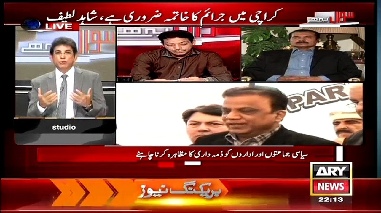 Sawal Yeh Hai (Political Parties And Institutions Should Act Responsibly) – 20th March 2015