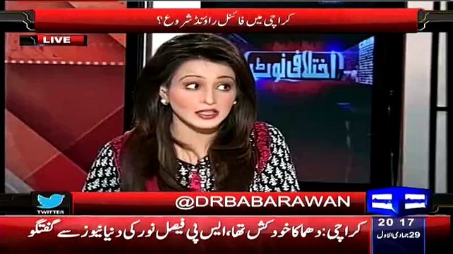 What British High Commissioner Said To Chaudhry Nisar On Altaf Hussain Case