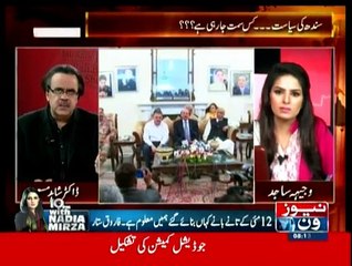 Live With Dr. Shahid Masood - 20th March 2015