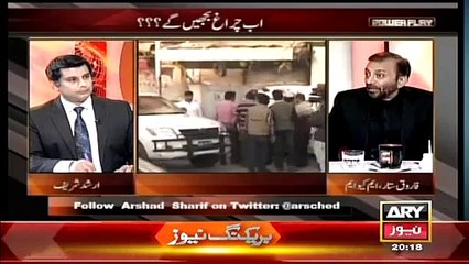 At This Time, MQM Has Been Banned Practically,Farooq Sattar