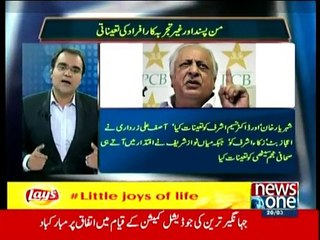 Mazrat Kay Sath - 20th March 2015