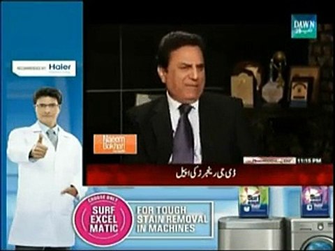 Naeem Bukhari Kay Sath - 20th March 2015