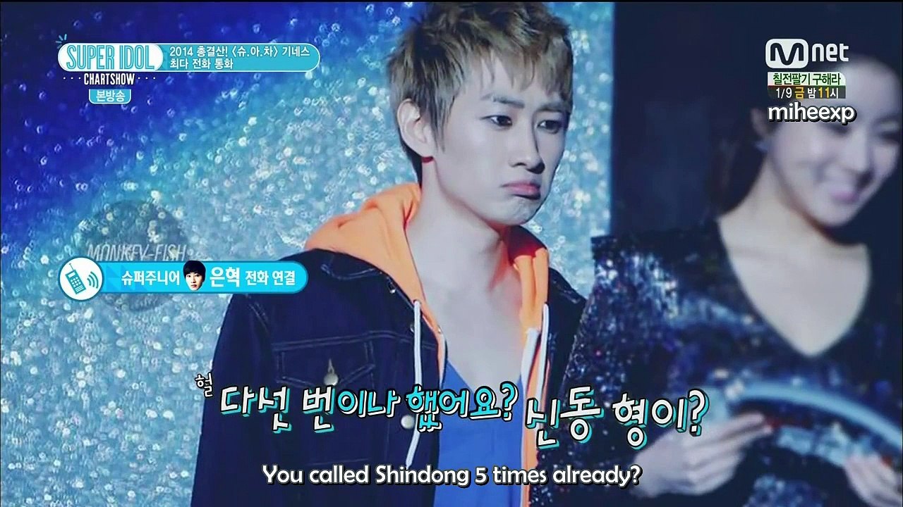 [ENG SUB] 141219 Super Idol Chart Show - Ryeowook's Call Out to Eunhyuk