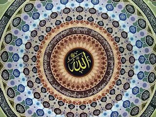 Paigham Ilahi Part 4 (Dr Younus Soormo)