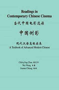 Download Readings in Contemporary Chinese Cinema A Textbook of Advanced Modern Chinese ebook {PDF} {EPUB}