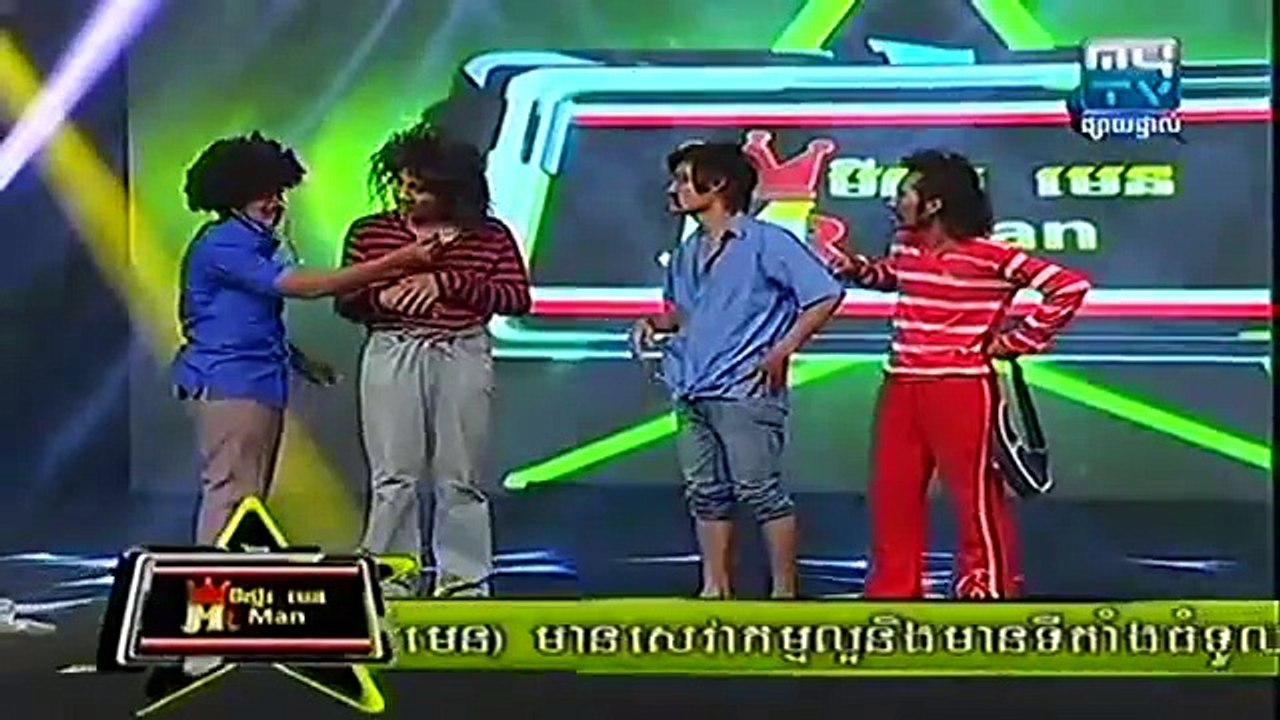 CTN Comedy, Mytv Comedy, ភ្លេចស្នាមស្នហ៍ចាស់​, 24 October 2014
