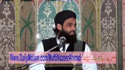 Bila Sharai Waja Talaq Azeem Zulam 1/3 by Mufti Nazeer Ahmad Raza