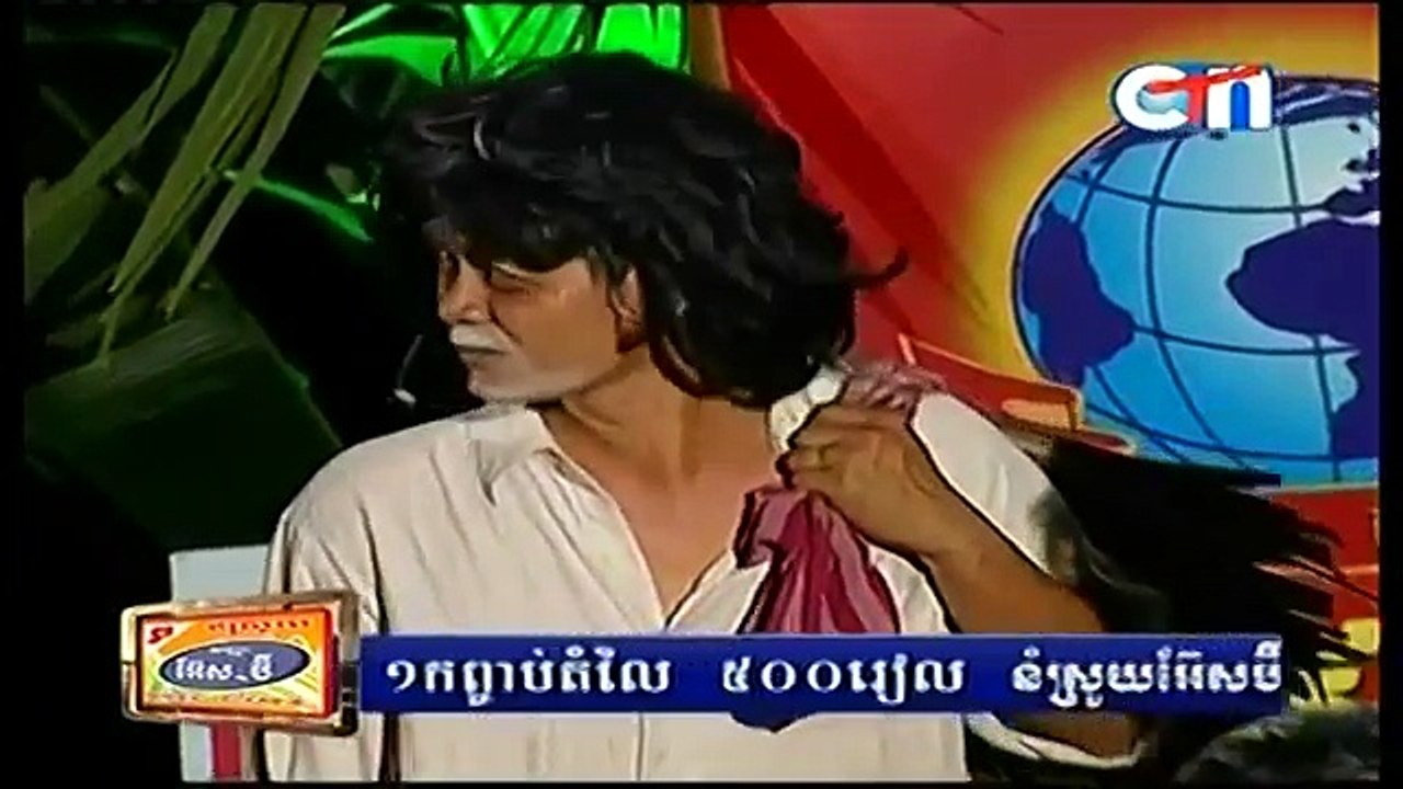 khmer CTN Comedy, Peakmi Comedy, Khmer Comedy, Deung Dae Nov Tae Cher, 28 October 2014