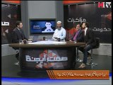 Sehat Agenda Episode 68 Video 2 Education System In Pakistan - #HTV