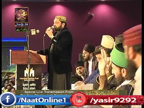 Qari Shahid Mehmood ary qtv Latest New 2015 Mehfil e Naat In UK 17th Jan 2015