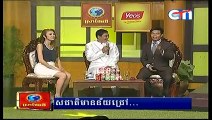khmer comedy,CTN Ptas Lok Ta, Grandfather's House, 11 January 2015