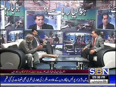 Ho Kia Raha Hai on Corruption of Mujahid Kamran VC PU with Sardar Part 2