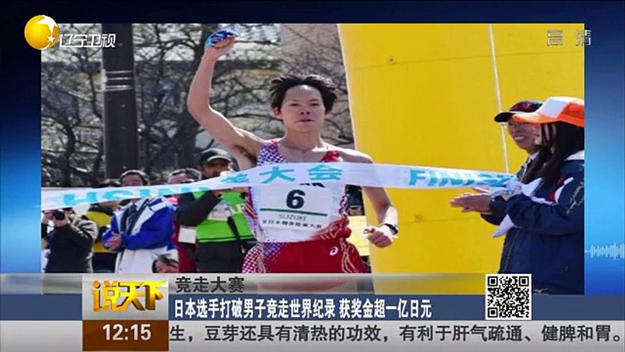 20150321 说天下