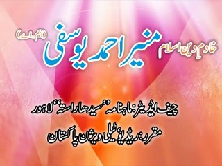 Namaz ki Sharait ( Niyyat)