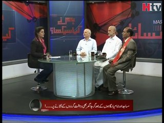 Hum Ne Kya Seekha Episodes 50 Video 1 -HTV