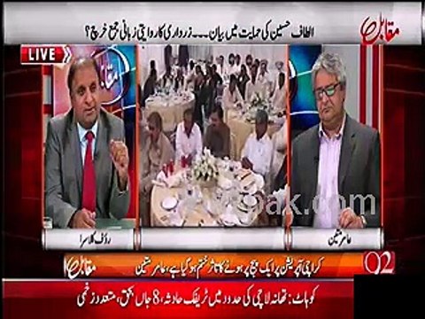 Asif Zardari using Altaf Hussain's shoulders to save himself from Army :- Rauf Klasra
