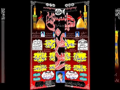 InshaAllah on 29 march Majlis Aza Matamdari pehli barsi Marhoom Syed Jindal shah Ibne Zawar Syed Azadar hussain shah Marhoom Syed Safdar ali shah Ibne Zawar Syed Kashif Raza shah Marhoom Zawar Syed Saqlain Raza shah ibne Zawar Syed Ali nawaz shah