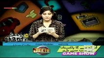 Dimagh Ki Ghanti 20th March 2015