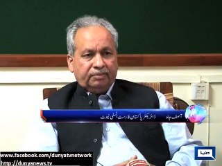 Dunya News-5 Percent of Land Area of Pakistan is Forest Area