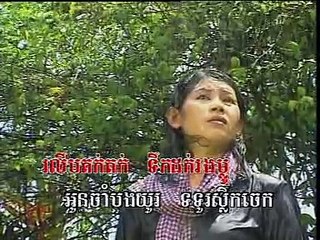 si la cham btey -touch sunnich - សិលាចាំប្តី​
