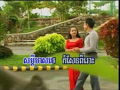 ក្លិនជាប់នាសា ទូច ស៊ុននិច (Touch SunNich)