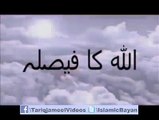 Allah to Allah he hy JO CHAHTA hy KRTA hy A Jao loot K Sub Allah ki Taraf ( Must Watch )