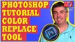 Photoshop Tutorial: How to Change or Replace the Color of anything in Photoshop