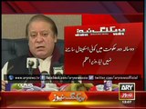 No scandal took place in my present tenure - PM Nawaz