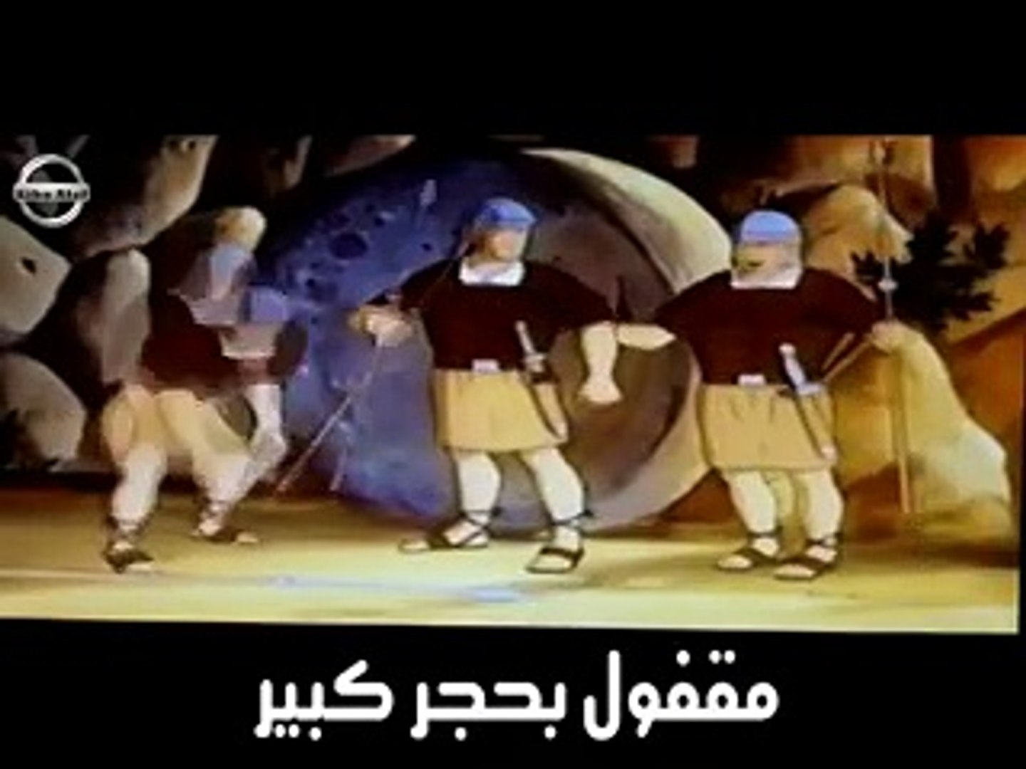 ترنيمة القيامة للاطفال انا ديك Video Dailymotion