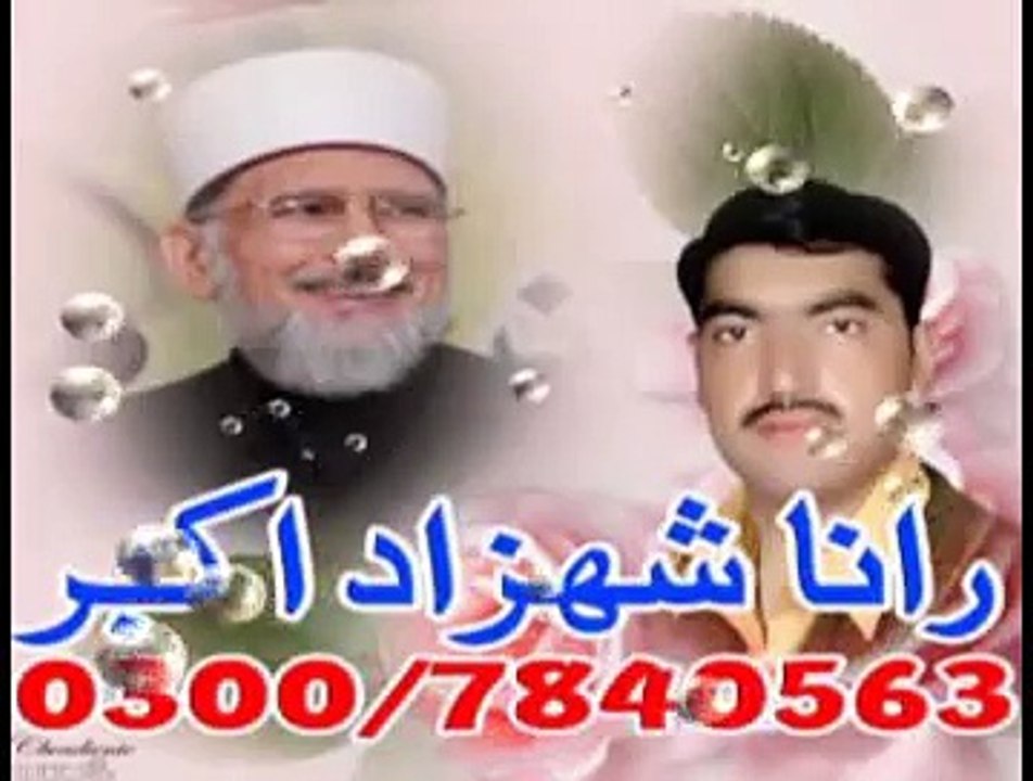 7Chk Mahfil Mena Zeqrea 2015  Part-1