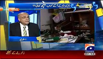 Musharraf tried to Save MQM and Sent Message To Establishment.What Answer He rec