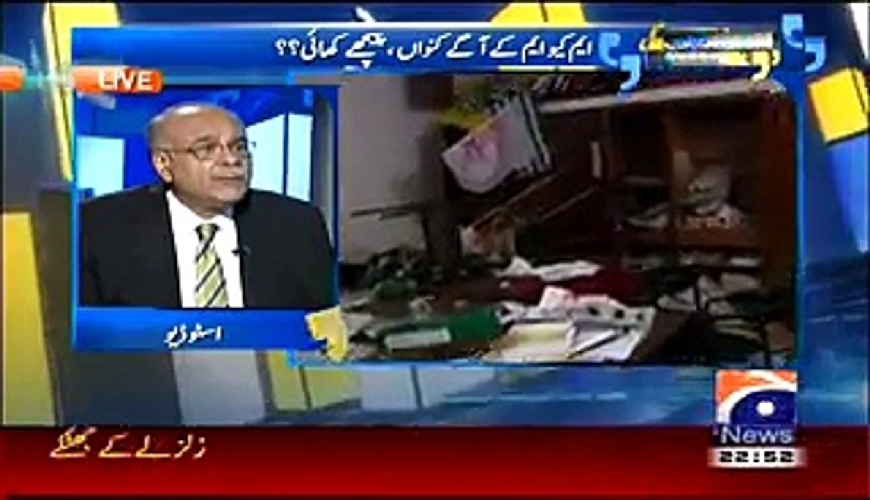 Musharraf tried to Save MQM and Sent Message To Establishment.What Answer He rec