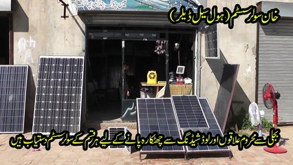 Khan solor Chakwal