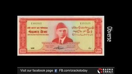 Pakistan Currency Notes from 1947 - 2015