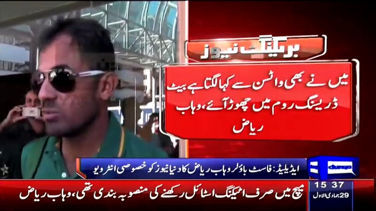 Wahab Riaz Media Talk In Adelaide - 21st March 2015