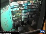 Dunya News-Dunya News obtains CCTV Footage of mobile phone shop robbery in Lahore