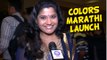 Renuka Shahane on Colors Marathi - Channel Launch - ETV Marathi