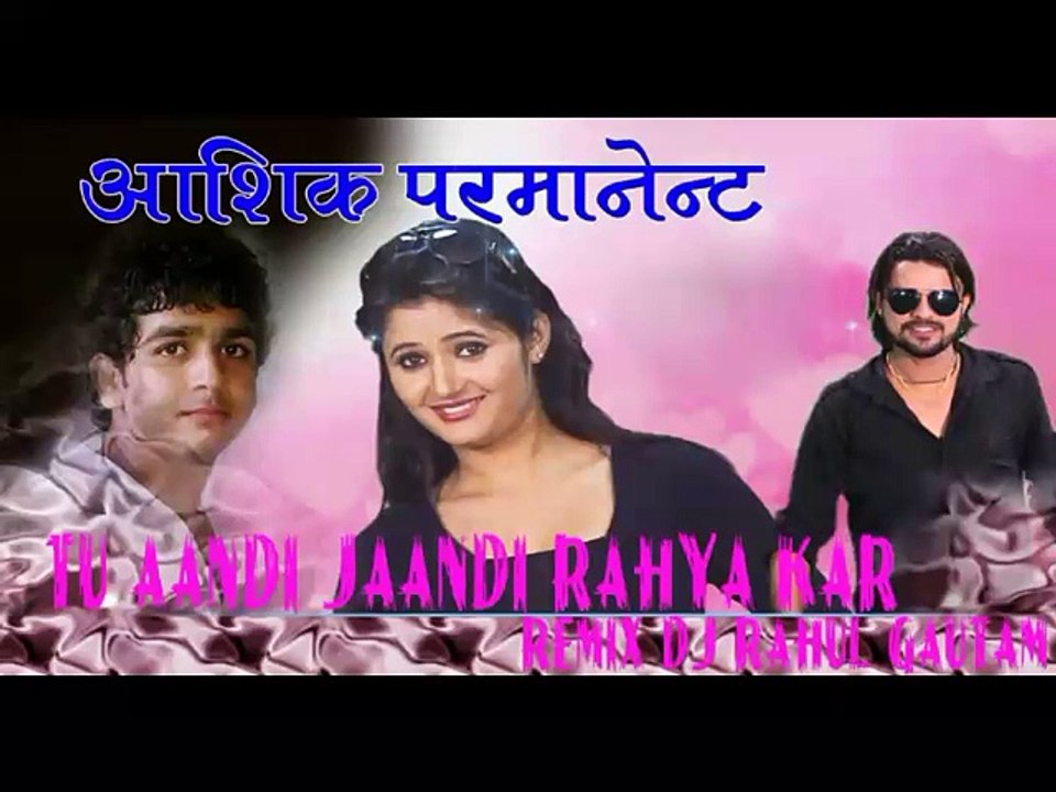 Tu Aandi Jaandi Rahya Kar Haryanvi Remix Dj Rahul Gautam