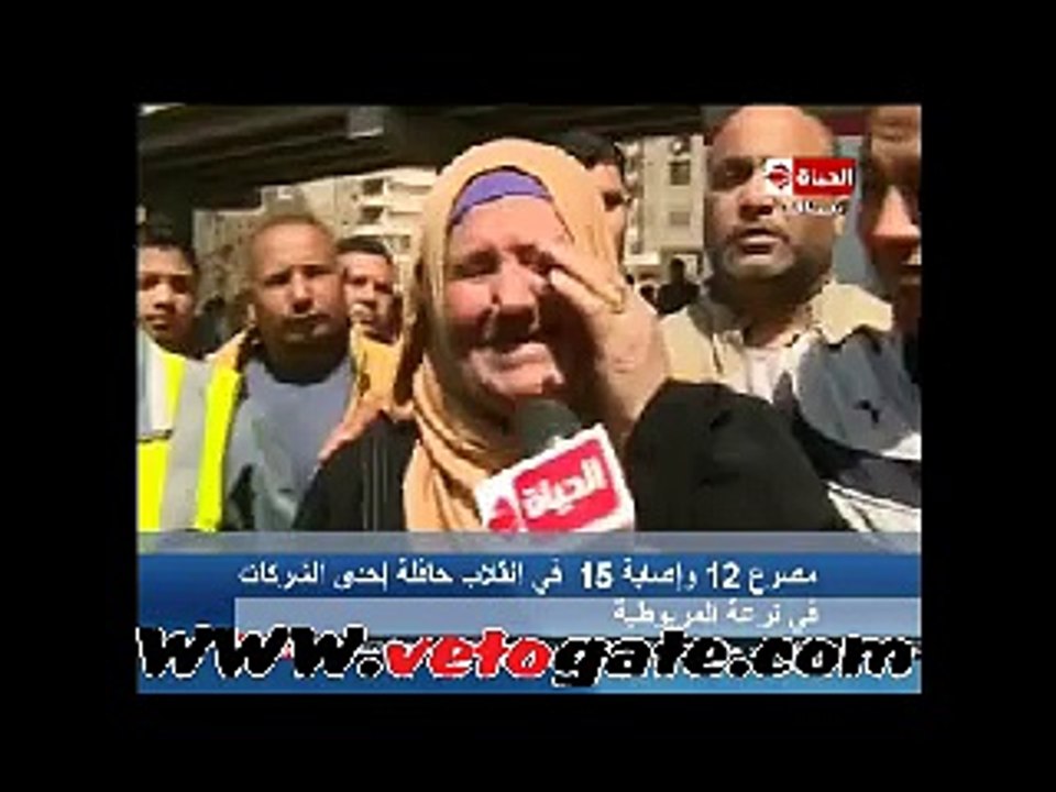 والدة أحد مفقودى حادث "المريوطية": "رد عليا إنت حى ولا ميت"