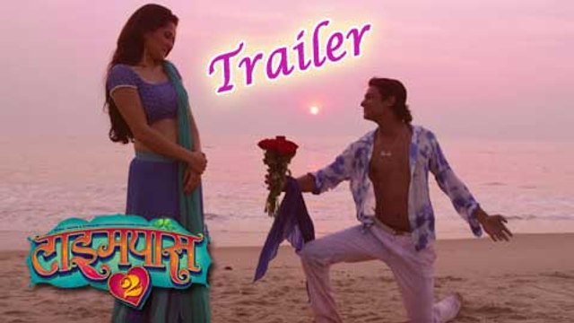 TimePass 2 - OFFICIAL TRAILER - Priya Bapat, Ravi Jadhav, Priyadarshan Jadhav - Marathi Movie