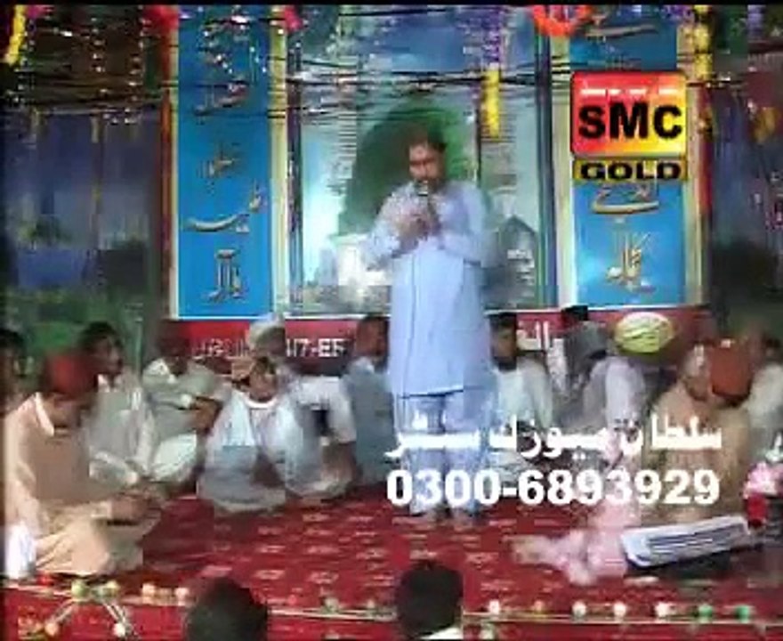 Ahmad Ali Hakim 2015 Naats Non Stop Naats (Kalam and Rubaiyat)