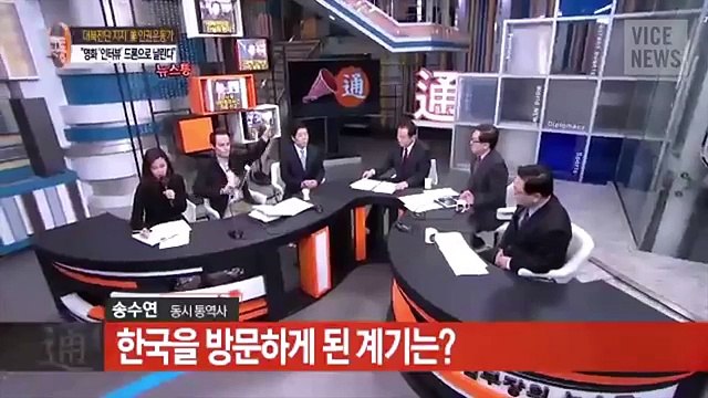 Launching Balloons into North Korea Propaganda Over Pyongyang