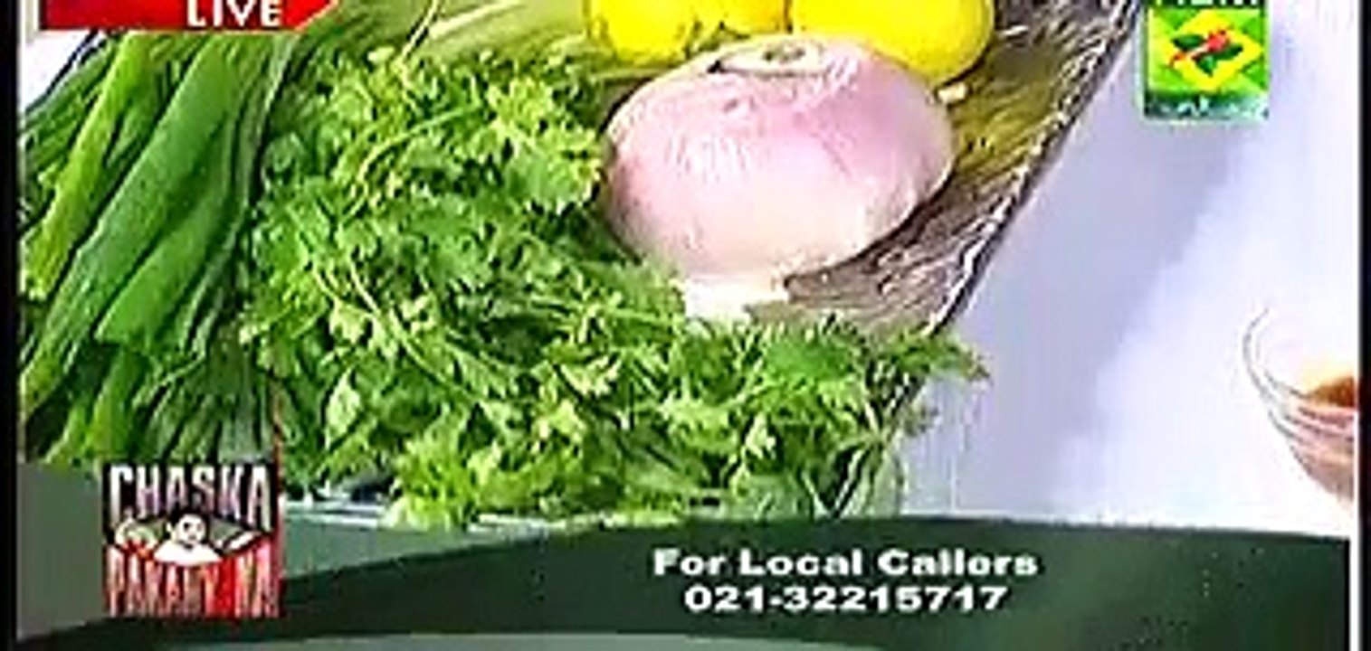 Chaska Pakany Ka Recipes Part 1 - Jan 3, 2015