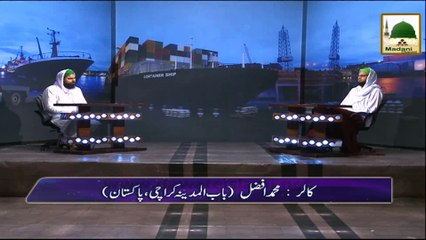 Short Clip -  Raqam Qarz Dena Aur US Par Kuch Munafa Lena Kesa