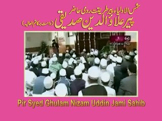 Peer Jami sahab about Peer sahib