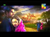 Sadqay Tumhare Episode 25 Promo