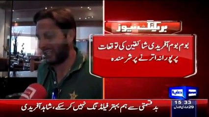 Shahid Afridi Media Talk