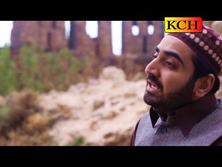 Nabi  K  Pyar  Ki  Khushbu ,, By Shakeel Ashraf Qadri