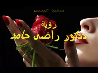 مادام تحب بتنكر ليه - عزف عود سعيد عيسى